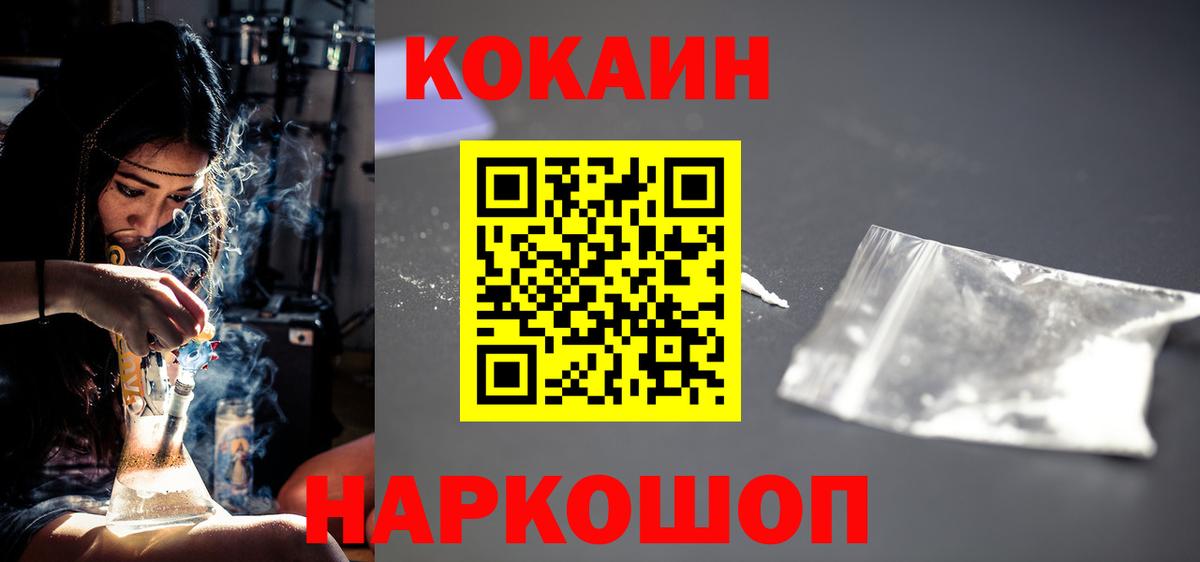 КОКАИН Боливия Чистополь