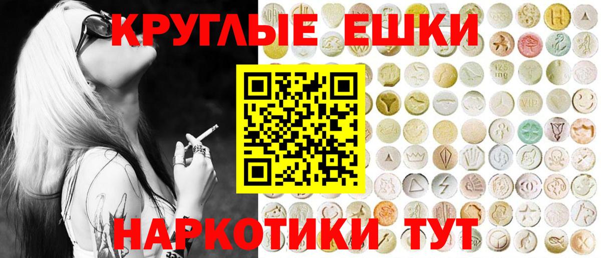 Чистополь  Ecstasy VHQ  Вход с VPN  ЭКСТАЗИ Cube 