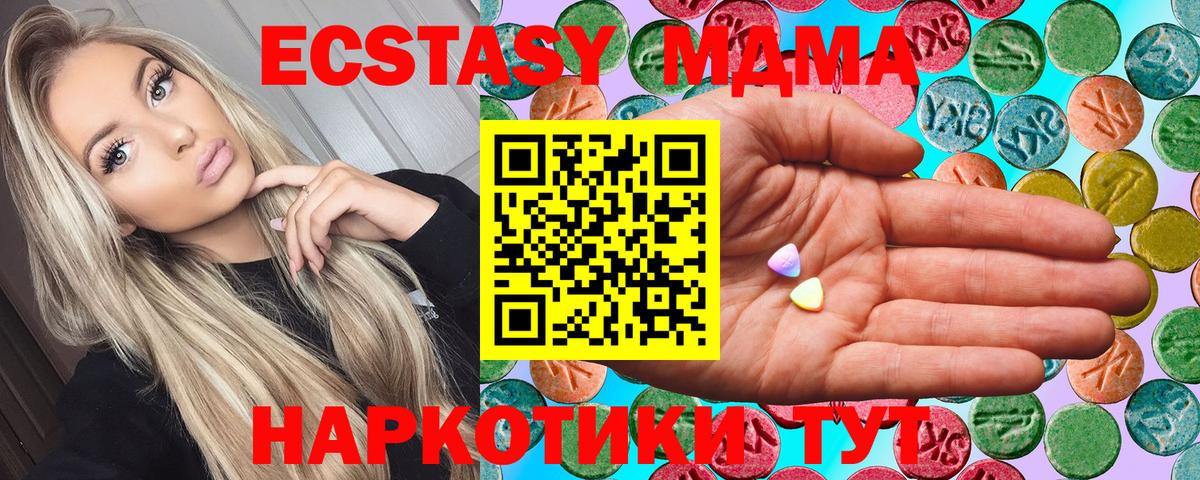Ecstasy louis Vuitton Чистополь