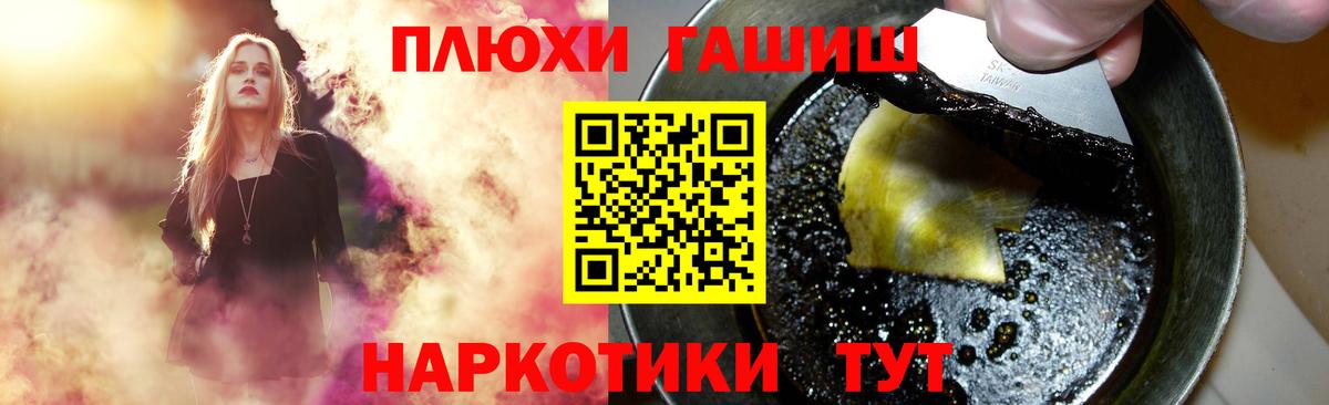 Гашиш Изолятор Чистополь