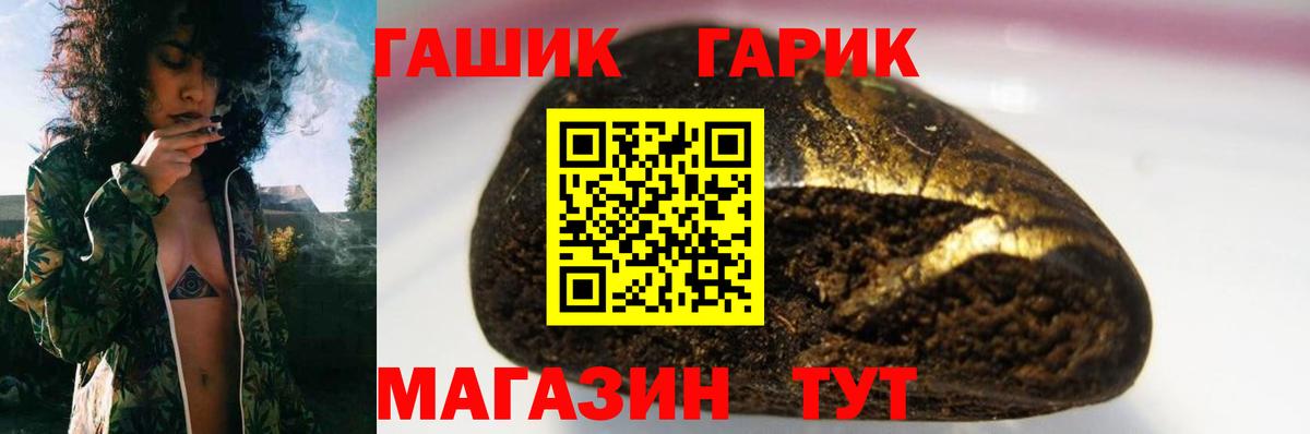 ГАШИШ убойный  Вход с VPN  Гашиш убойный  ГАШИШ  Чистополь 