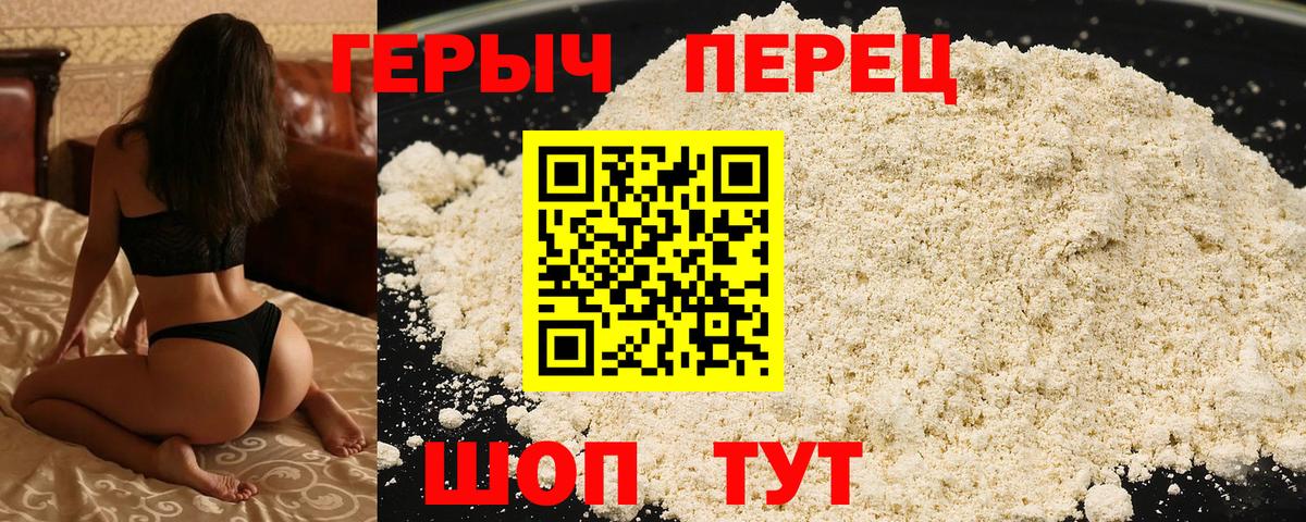 Чистополь  Героин Афган  Героин  Вход с VPN 