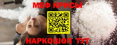 спайс Кандалакша