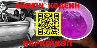 ГАЛЛЮЦИНОГЕННЫЕ ГРИБЫ Камышлов