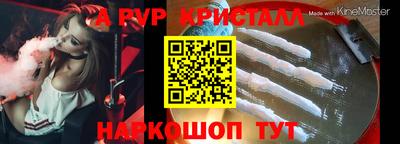 спайс Кандалакша