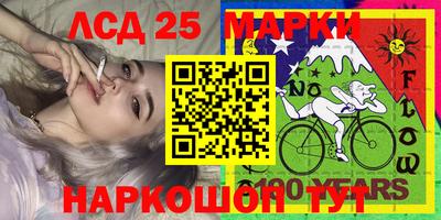 ГАЛЛЮЦИНОГЕННЫЕ ГРИБЫ Камышлов