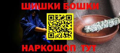 спайс Кандалакша