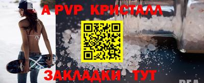 спайс Кандалакша