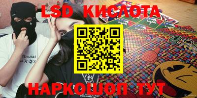 ГАЛЛЮЦИНОГЕННЫЕ ГРИБЫ Камышлов