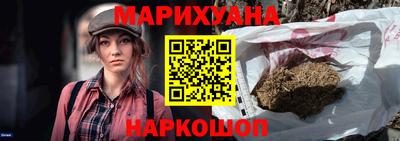спайс Кандалакша