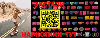 спайс Кандалакша