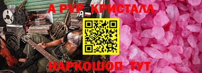 сатива Канаш