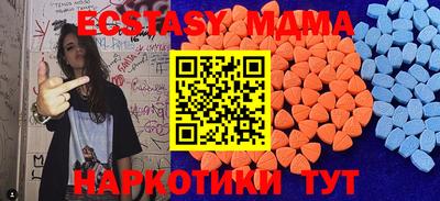 спайс Кандалакша