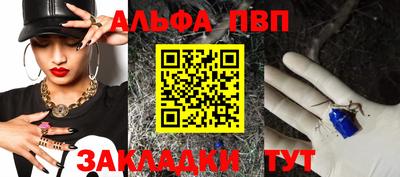 сатива Канаш