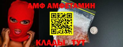 спайс Кандалакша