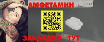 сатива Канаш