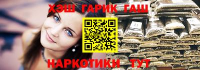 спайс Кандалакша