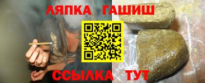 сатива Канаш