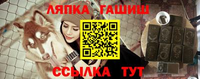 сатива Канаш
