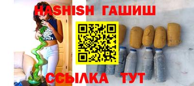 ГАЛЛЮЦИНОГЕННЫЕ ГРИБЫ Камышлов