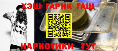 ГАЛЛЮЦИНОГЕННЫЕ ГРИБЫ Камышлов