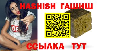 спайс Кандалакша