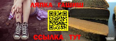сатива Канаш