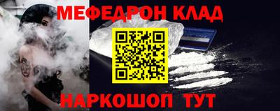 спайс Кандалакша
