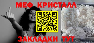 спайс Кандалакша