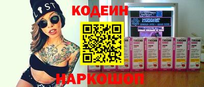 ГАЛЛЮЦИНОГЕННЫЕ ГРИБЫ Камышлов