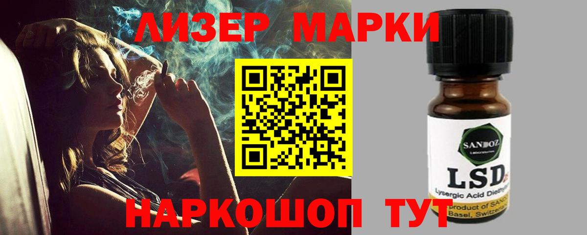 Чистополь  Лсд 25 экстази кислота  Лсд 25 экстази  Вход с VPN 
