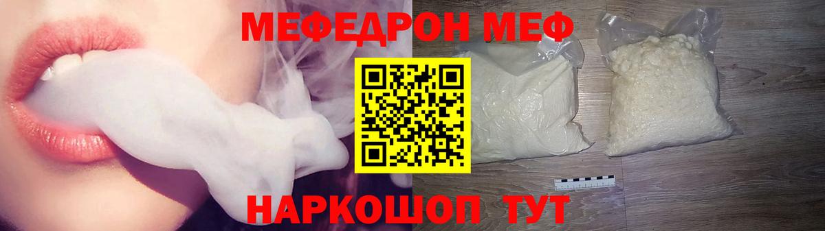 LSD-25 Чистополь