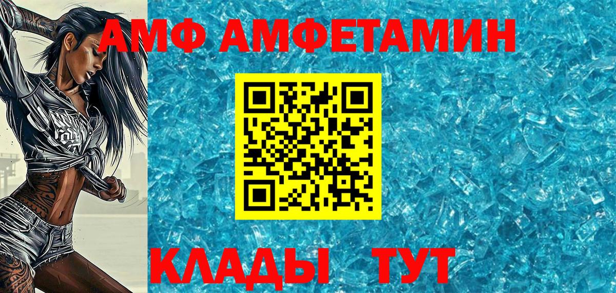 Гашиш  Вейп ТГК  МАРИХУАНА  Экстази  Чистополь  Меф   Кокаин  Вход с VPN 