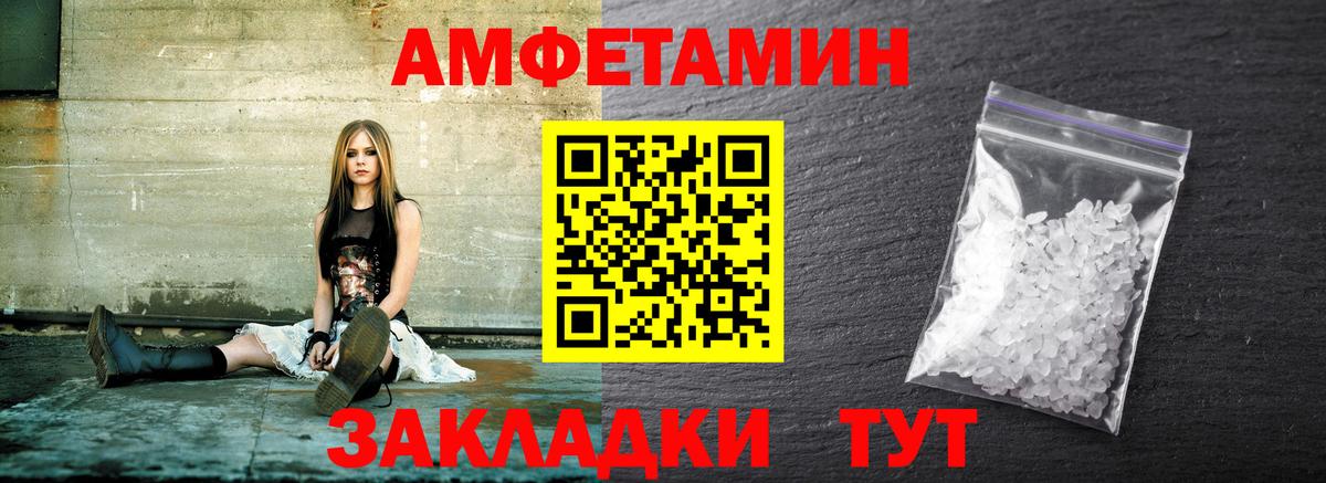 Чистополь  Метамфетамин пудра  Вход с VPN  Метамфетамин пудра 
