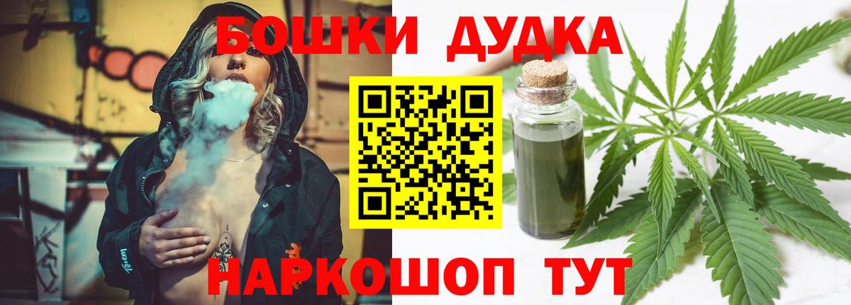 Марихуана конопля Чистополь