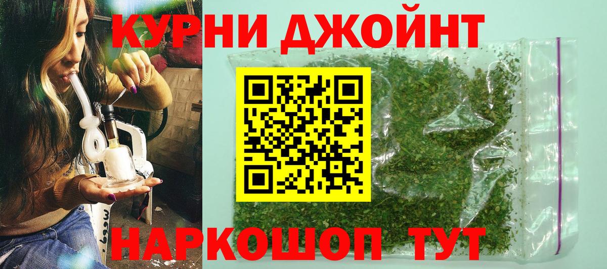 Бошки Шишки ГИДРОПОН  Марихуана сатива  Чистополь  Вход с VPN 